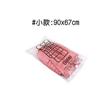 人魚朵朵 掛式真空壓縮袋 外套大衣棉被收納 防塵防潮防霉 旅行適用 小款 (90x67cm), 1個, 小款(90X67), 1