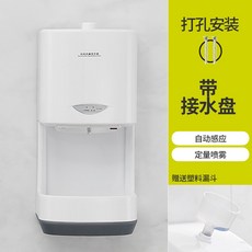 全自動智能感應消毒噴霧器壁掛式手部消毒機學校公共衛生間凈手器, 499-帶接水盤【打孔】, 499-帶接水盤【打孔】