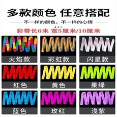 無品牌 跳廣場舞彩帶條6米成人中老年健身舞蹈耍龍甩伸縮桿七彩絲條飄帶, 1個, 1桿1帶/七彩色+送收納袋,1米伸縮桿+5釐米寬彩帶