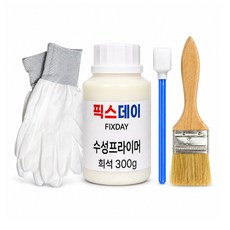 픽스데이 인테리어필름 수성프라이머 300g + 2인치붓 + 스폰지붓 + 장갑세트, 수량