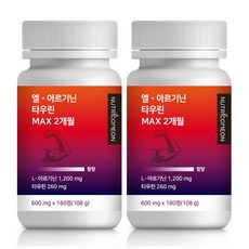 뉴트리커먼 엘 L 아르기닌 타우린 MAX, 2개