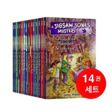 직소존스 미스터리 14권 영어원서 Jigsaw Jones Mystery-정식음원제공