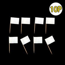 이쑤시개 깃발 장식 흰색 lov+804eD