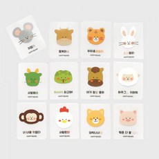 퀼트스타 아이론 스티커_12간지, 2개, 5.용