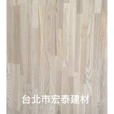 北市宏泰建材 栓木實木集成板 單面 多種厚度及尺寸