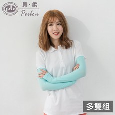 貝柔抗UV超彈性涼感袖套【多件組】, 粉色,(6雙組)(69/雙), 1個