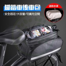 腳踏車後車包 大容量 送防水罩 反光, 1個, 後車包, N/A