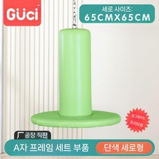 키즈카페 실내그네 흔들 펜션 카페 놀이터 그네 놀이기구, 부티크 업그레이드 버티컬 허그