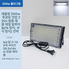 UV램프 경화기 플라스틱 건조기 장비 노광기 소형 빠른, 200W 화이트 1m5구스위치전원코드, 기본 색상