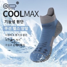 ANYOU 남성 쿠션 헬스 양말 운동 양말 5켤레 양말 세트 한번에모아, 1개, 5색