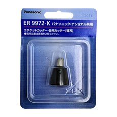 Panasonic 日本 電動鼻毛修剪器, 專用替換刀頭（此選項無送電池）