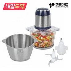 [내일도착] 전동 멀티 다지기 KM-N14FM 대용량 2L 스텐 유리 마늘다지기, 없음