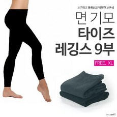면 기모 타이즈 레깅스 Free XL