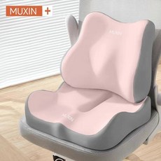 坐墊尾椎減壓久坐坐墊尾骨疼痛墊骶骨護尾椎骨術後保護骨折專用墊, 【舒享系列*雙護套裝】【灰粉拼接】