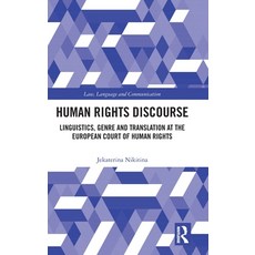 (영문도서) Human Rights Discourse: Linguistics Genre and Translation at the European Cour... Hardcover, Routledge, English, 9781032562773