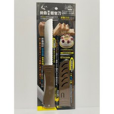上龍折疊附套麵包刀 麵包刀 西點刀 麵包切刀 產地台灣 蛋糕刀 一入, 棕色, 1個