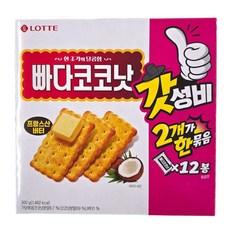 롯데제과 빠다코코낫, 12개