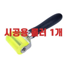 튠매트 3종선택 자동차 배관 소음진동저감용 방진매트 알루미늄 부틸방음지, 1개