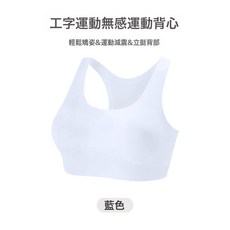 DFMEI 青春發育期背心初中學生高中生女童內衣12-16歲少女款運動款文胸