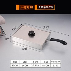 로이드팬 오븐용 피자팬 디트로이드 피자 포카치아나 LloydPans Pizza Pan, 뚜껑형 냄비바 그릴 팬 23x16cm 소형, 1개, 1cm