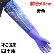 긴 고무장갑 롱고무장갑 롱 요리용 손목긴 목이긴 고무, 1개