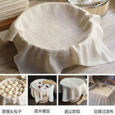 超值 純棉蒸籠布蒸飯籠布家用籠屜布不粘沙布豆腐包袱布過濾布 副廠商品, 1個