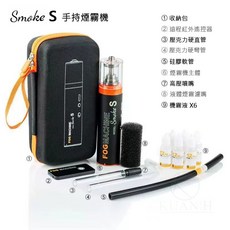 Lensgo 手持煙霧機 攝影影視特效煙霧設備, 1個, Lensgo smoke S 30w