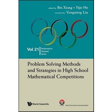 (영문도서) Problem Solving Methods and Strategies in High School Mathematical Competitions Paperback, World Scientific Publishing..., English, 9789811278686