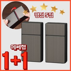 이베리 에쎄형 메탈 원터치 담배케이스