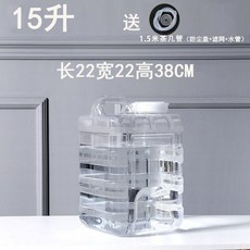 加厚透明水桶 家用儲水桶 大號手提茶水桶, 1個, 約15.0公斤 送防塵蓋+濾網+1.5米