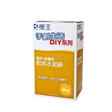 櫻王 乾拌水泥砂 3kg 細批面層專用 牆面修補居家DIY, 1個, 2包以上請選宅配