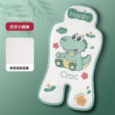 嬰兒推車涼席 推車墊 夏季兒童餐椅坐墊 凉感透氣安全座椅通用遛娃神器墊子, 1個, 虎牙小鱷魚-凉感推車墊-70*33cm
