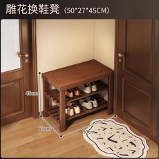換鞋凳門口家用入戶坐凳一體可坐實木鞋櫃入門長條穿鞋凳進門鞋架, 三層50cm-胡桃色【外貿跨境 免費貼標】