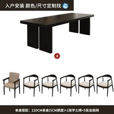 일본 다다미 다도 원목 우드 찻상 낮은 블랙 탁자 좌식 좌탁 다과 테이블 티 직사각테이블, E. .미터 부각 단일 테이블 학사 의자x 대통령 의자