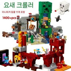 21137 레고호환 마을 중국호환 산속 광산 산속동굴 블록 블럭 피규어 장난감 선물 세트, F. 요새 크롤러