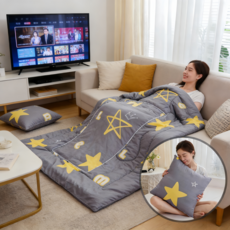 웨어러블 겨울이불 쇼파쿠션 다기능 솜이불 가정 사무실