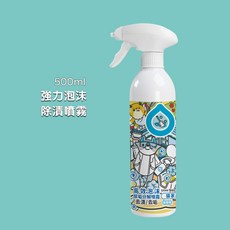 毛樂子寵物 臭味滾, 1個, 高效泡沫尿垢分解噴霧500ml