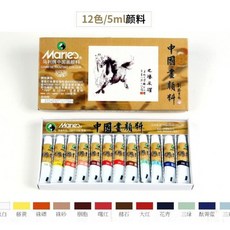 馬利中國畫顏料12/24/36色套裝，初學者入門國畫山水墨畫顏料，台灣出貨, 12色/5ml