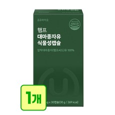 온유바이오 햄프 캐나다산 대마종자유 식물성 오일 30캡슐, 30정, 1개