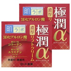 하다라보 고쿠준 알파 리프트 크림, 2개, 50g