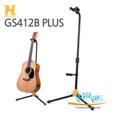 허큘레스 기타스탠드 PLUS GS412B 거치대 기타등받이, 1개 1개