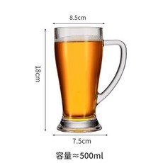 加厚啤酒杯 大容量 扎啤杯 帶把手玻璃杯 400ml, 1個, 壞包賠放心購 冰鎮把杯-500ml