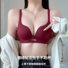 提拉透氣無鋼圈內衣-聚攏防下垂大尺碼孕婦內衣