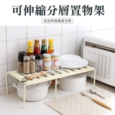 [上手家居] 鞋架 廚房置物架 桌上置物架 增高架 廚房收納架 伸縮置物架 收納層架 廚房層架 雙層鞋架 伸縮收納架, 1個