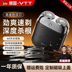 家用剃鬚刀男士刮鬍刀迷你女士剃毛器全身水洗鬍鬚刀充電款剃鬚刀, 1個, RA11黑色-研磨磁吸刀頭-可全身水洗:1個