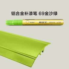 휴대폰기스복원 제거 리무버 스크래치 컴파운드 흠집 지우개, AS. 샌즈 그린 알코올 면 예비 팁 69개