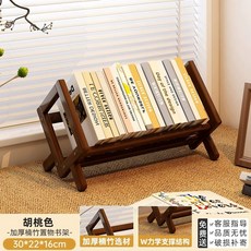 책상책꽂이 원목책꽂이 책선반 사선, 1개, E. 고산대나무 30cm 브라운