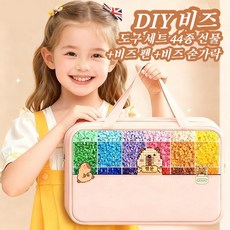 피젯 비즈 재료 세트 창의적인 수공예 제작 재료 완비, 1세트, 48색