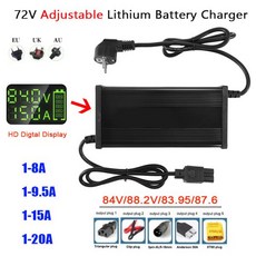 72V 1-8A 1-9.5A 조절 가능한 전류 리튬 배터리 충전기 84V88.2V83.95V87.6V 알루미늄 쉘 스마트 고속, 03 번들 4, 04 83.95V, 01 1-8A