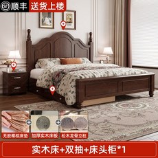 엔틱 침대프레임 원목 인테리어 빈티지 침대틀 안방 조립식 침대, 1200mmx2000mm, 원목 침대+더블 서랍+협탁x1(무료)